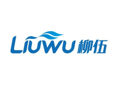 柳伍